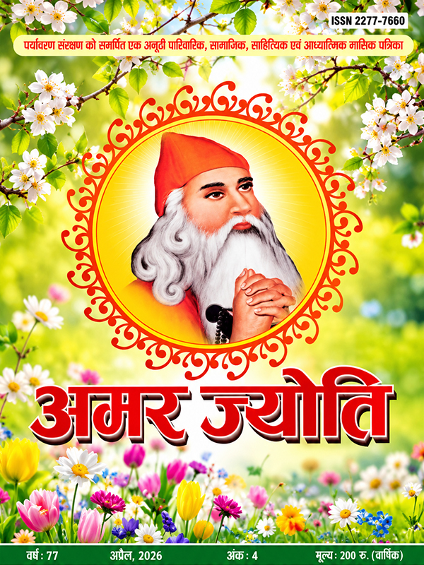 अप्रैल 2026