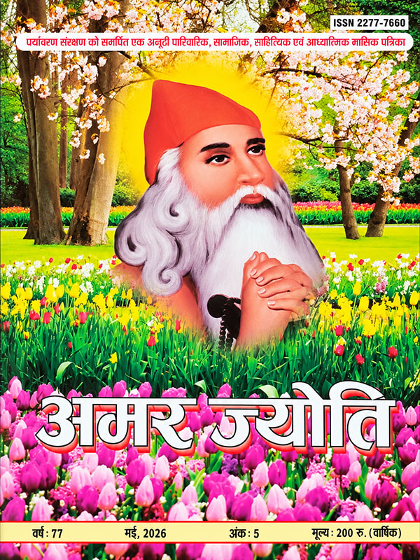 मई 2026