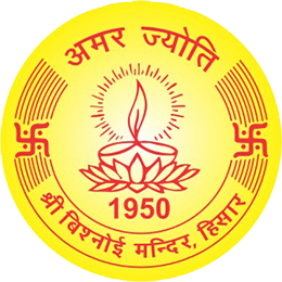 अमर ज्योति पत्रिका लोगो