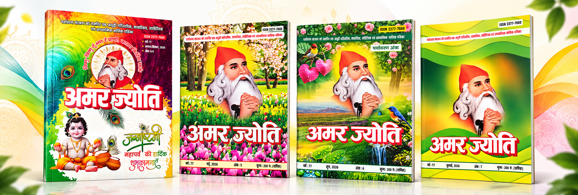 स्लाइड 2